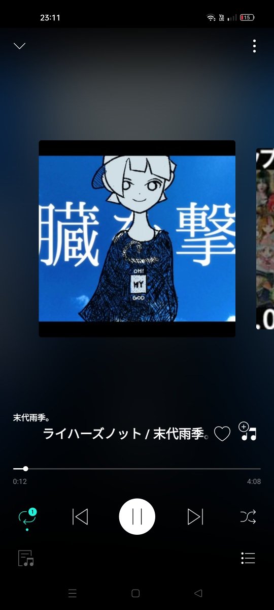 Syukuneeee's tweet photo. 観戦でもリクエストできるんですか？？大音量で月見夜ラビット浴びたい！
#ボカオバリクエスト https://t.co/fBaSKbFQ1e