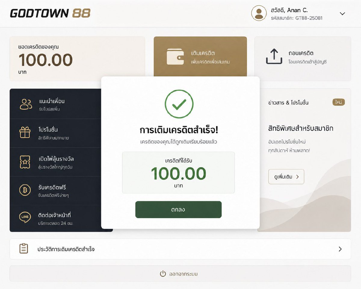 SevenKinght9890's tweet photo. 🔥 แจกเครดิตฟรี 100 บาท สมาชิกใหม่ ถอนได้ 100 ไม่ต้องฝาก!

🔄 กดรี + กดใจ ก่อนนำโค้ดไปใช้

CODE : M9K84QVT12

🔗 https://t.co/67OzmPSfKS

#เครดิตฟรี100 #เครดิตฟรีสมาชิกใหม่ https://t.co/BWFdrFoKnV