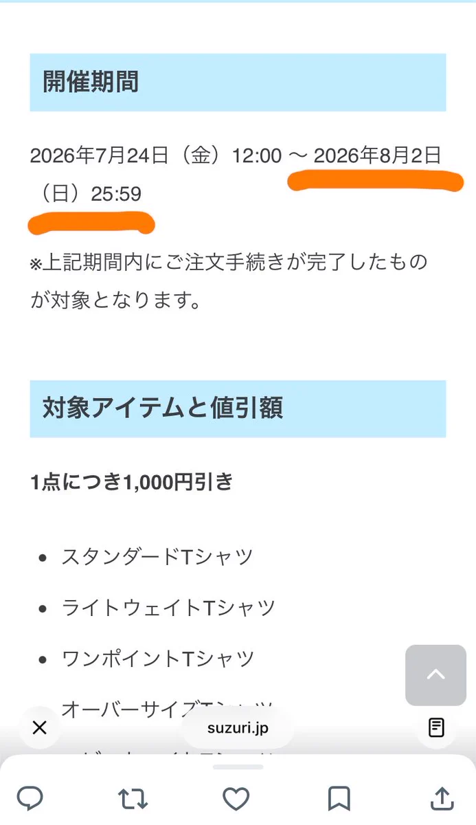 ぴ on X: 