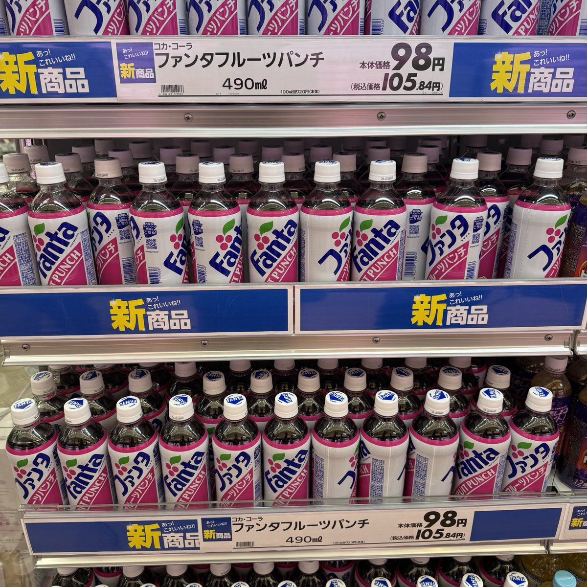 フルーツパンチ250びん 旧デザインのファンタフルーツパンチ。この数量、仕入れ担当がヒト桁