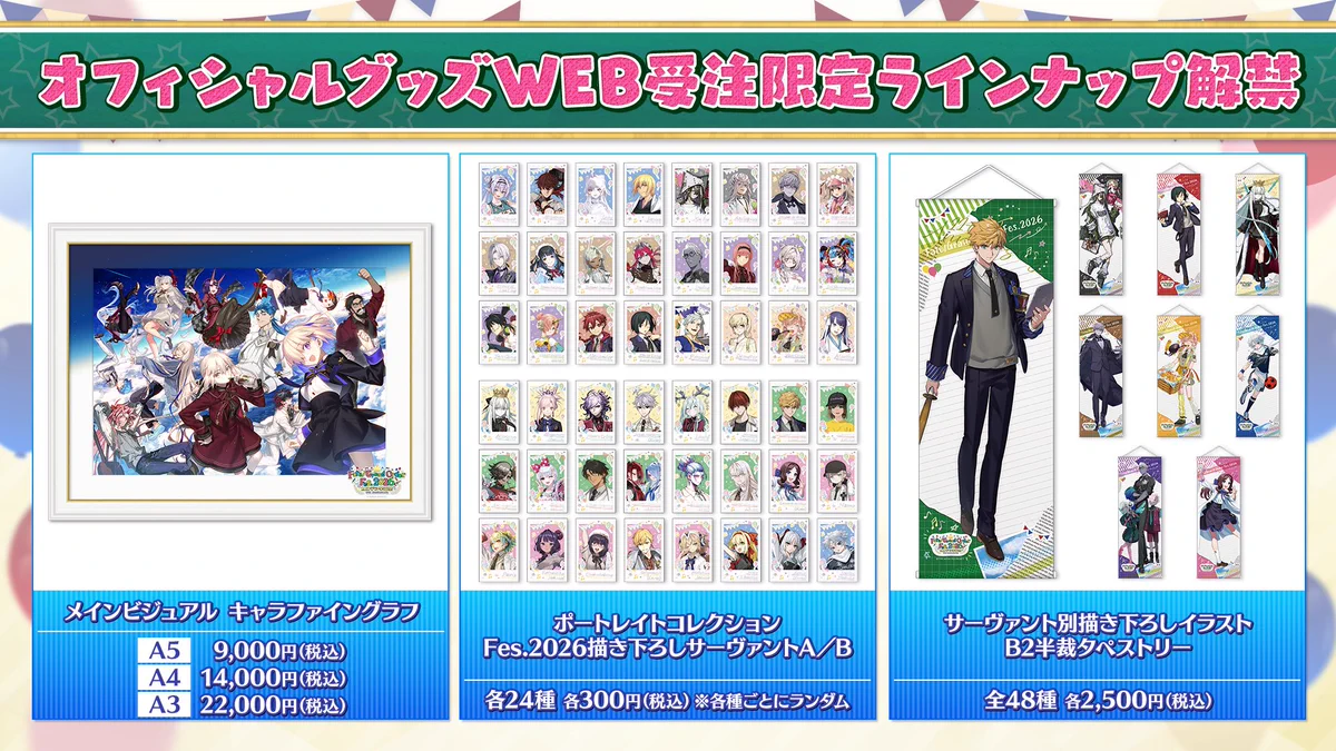 公式】Fate/Grand Order على X: 