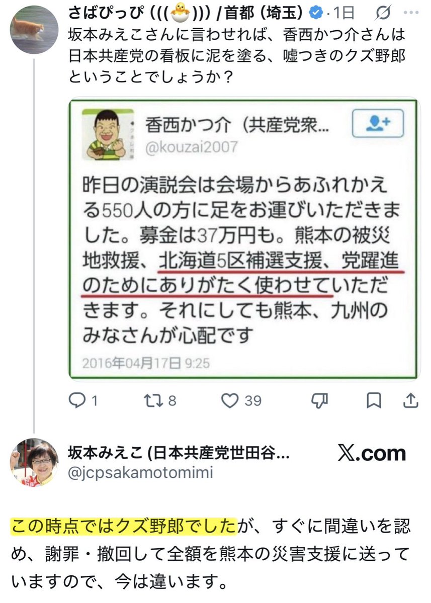 togootto's tweet photo. さすがに草 https://t.co/YIHUuMdYfZ
