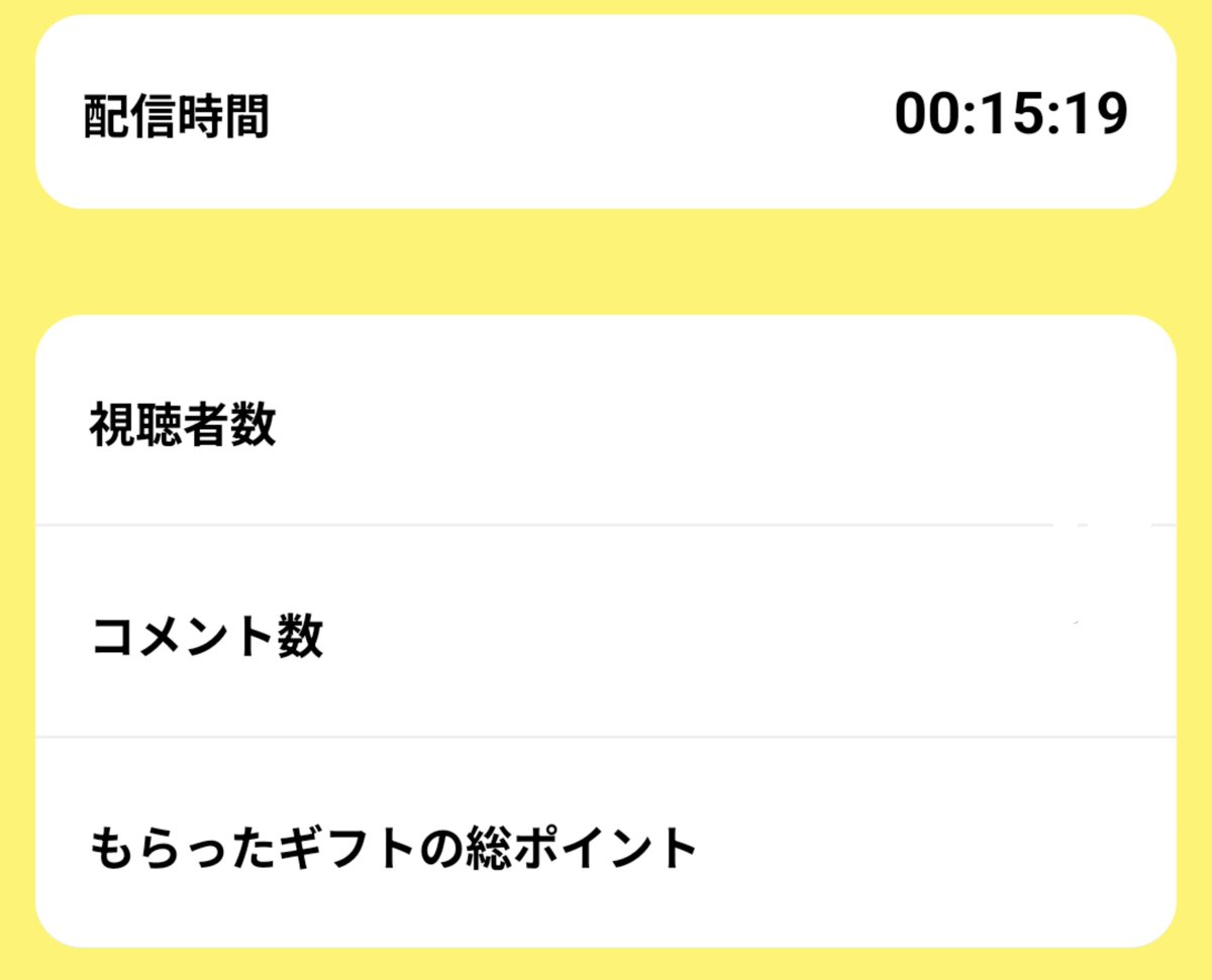 sp_rito07's tweet photo. なんかあったらすぐ話に来い‼️

枠そっちのけで聴いてやる‼️

そんな自由な配信がりと枠だ https://t.co/2Xl4vxLSdc