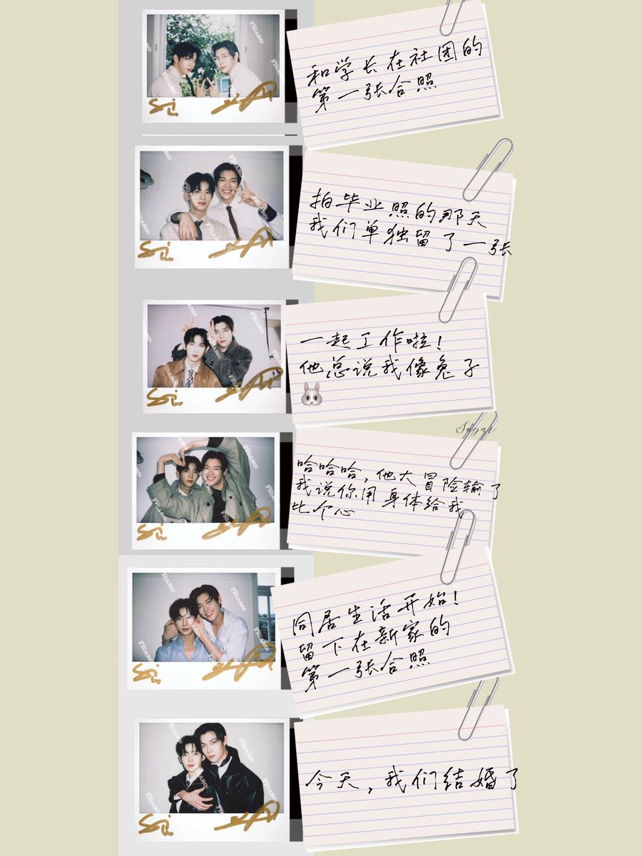 icebluelatte_'s tweet photo. ASLI DIARY NYA LUCU BGT😭
pict 1: "ini foto pertama kita di organisasi kampus sama senior"
pict 2: "pas kelulusan, kita sempetin buat foto bareng" 

pict 3: "kerja bareng yuk, disini dia terus terusan bilang aku mirip kelinci"
pict 4: "hahaha dia kalah dare, terus aku suruh dia pose hati"

pict 5: "fase living together dimulai/ ini foto kita berdua dirumah baru" 🫠
pict 6: "we are getting married today"

YOONWOO MNKH🐶🐰🩵
#TheProsecutorsProposal #김윤식 #박시우