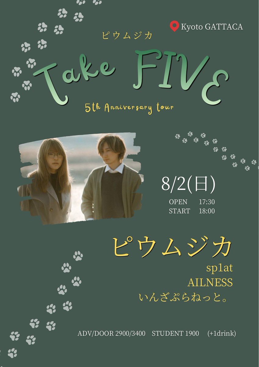 kazukichi249's tweet photo. 京都GATTACAへ。

AILLNESSが初めて京都でライブをしてくれました😊
新曲も速くて良い感じ👍
激しめのバンドはAILLNESSだけでしたね笑

他のバンドは全て初見でしたが悪いバンドはなくて、sp1atというバンドは曲が好みで良かったです👍

MiAちゃん初ソロチェキありがとう✨
初京都ライブもありがとう🙇 https://t.co/cmnA3c9fYu