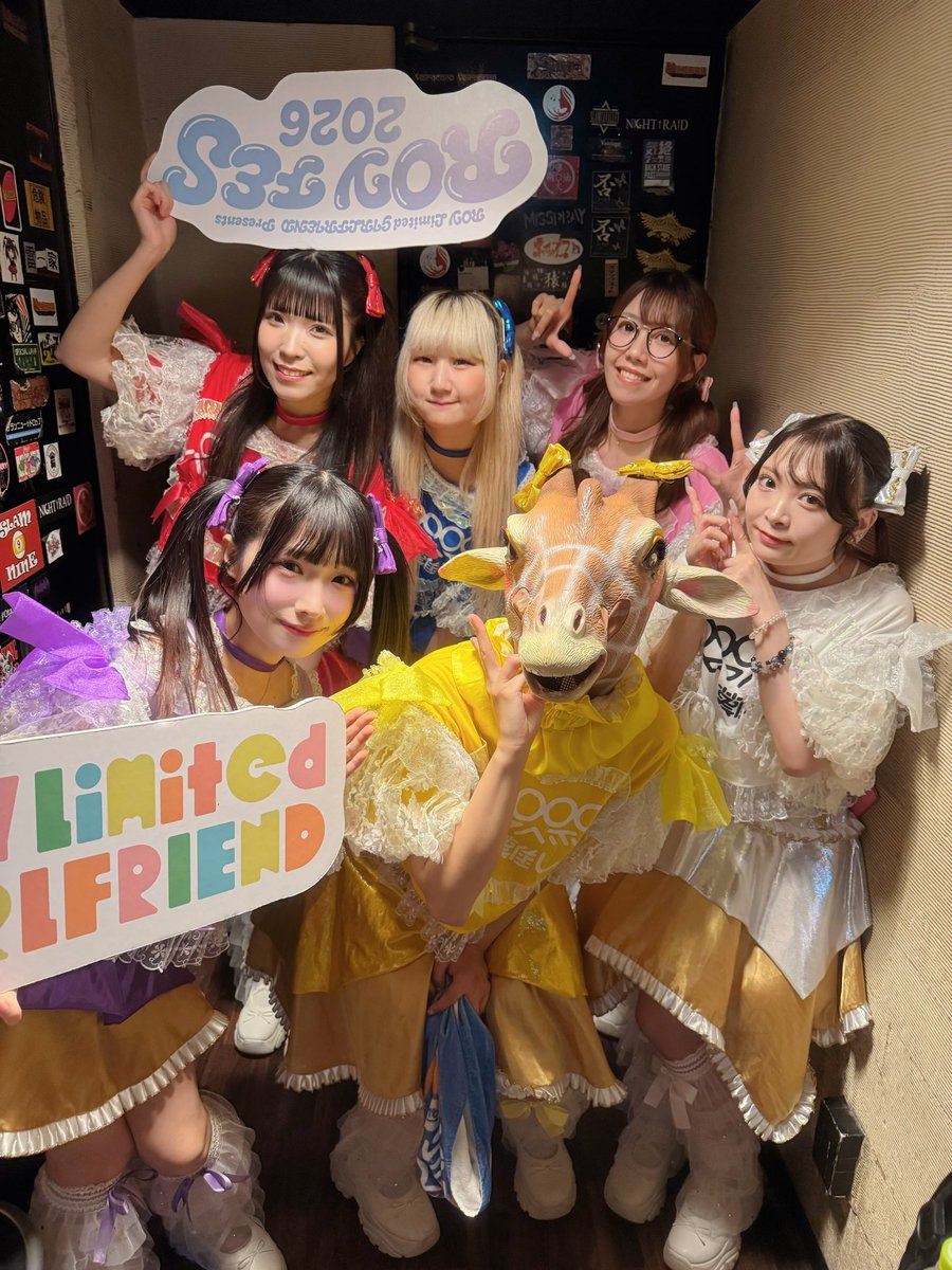 ppppphmofficial's tweet photo. #ROYFES 上野音横丁♡
ありがとうございました❣️
とんでもなくアツくて暑くて熱かった〜〜〜〜🔥🔥
こんなあちちなライブをたくさんする2026夏にしてこうね!
次のライブはグリちゃん生誕祭🦒🎂
同じくらい爆アゲなライブで
沢山お祝いしようჱ̒ ᴖ⩊ᴖ )🎉🍻 https://t.co/4kpx02rHSt
