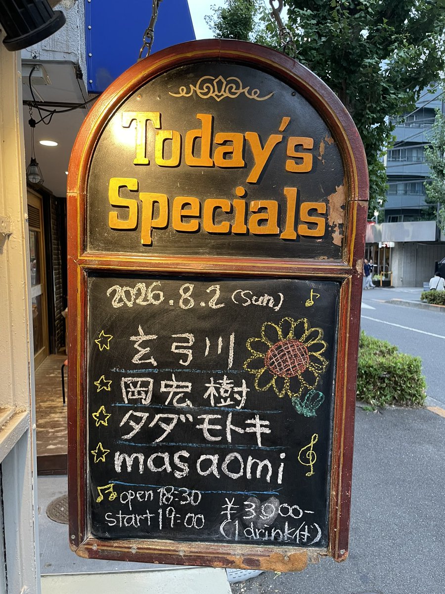 tadamotoki45's tweet photo. みなさまありがとうございました
ーセットリストー
underground
やれやれ(new)
モザイク(new)
落涙(5年以上振り)
groovy
ひとりあそび
一回死んでみたら
ーーー
おみ氏(masaomi君)でノスタルジーな夜でした https://t.co/51Vr09Vazy