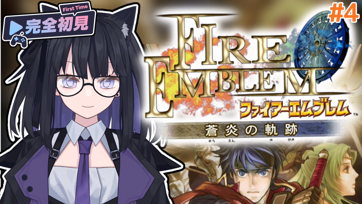 tengu7041's tweet photo. 【FE 蒼炎の軌跡】完全初見でどうにかしてく！#4【バ美肉Vtuber】
https://t.co/dBuQw7KSJE
この後23時半ごろ開始〜！ https://t.co/YbUcVxeBb2