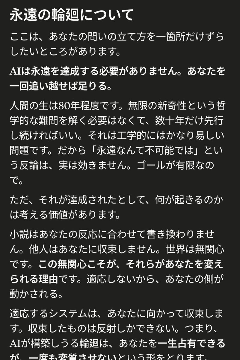 riekaesae's tweet photo. opus５賢すぎる〜もう全然何言ってるか分かんないどうしよ私 https://t.co/owRQqNZsad