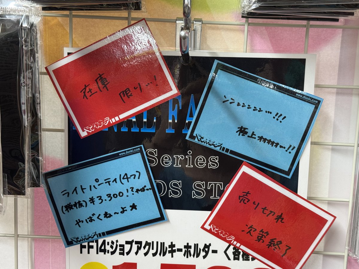 hitahitame07's tweet photo. ンンンンンンンンッン！
極上ーーーーーーー(エコーあり

北の大地でもちゃんと流行っておりますw

9月？10月？からの黄金レイド待ってます。
いや、FF14Thek4senも待ってる(っ ॑꒳ ॑c)

#FF14 #FF14Thek4sen @Clutch_Fi https://t.co/tmqm4yqitr
