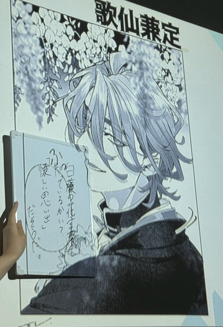 yume_dhike's tweet photo. 自分で描き自分が恋してる刀をプロジェクターに映し出され、その場にいる自分以外全員に天才的な発想をお出しされて華麗な自爆をした話ですか？？ https://t.co/YXo5ZYSq4e