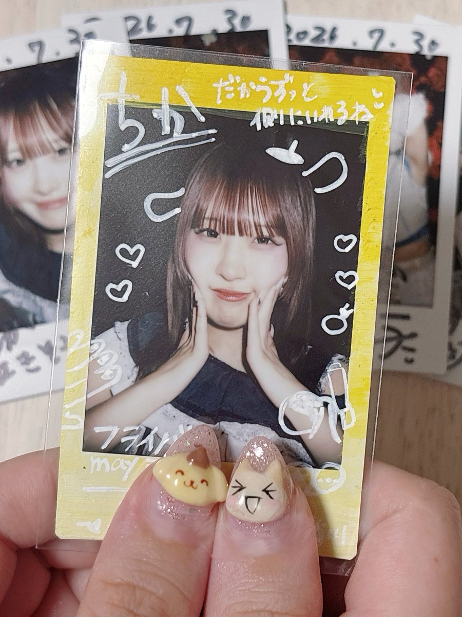 __purinchann's tweet photo. いまだにまったく実感ないんだけどさ〜〜〜ここまで走り続けてくれて本当にありがとう^ ̳ᴗ  ̫ ᴗ ̳^ 
うたちゃんとの思い出たくさんできた！うたちゃんの存在が、本当にわたしにとっての光だった！
この先、うたちゃんにとって素敵な未来でありますように✩.*˚ だいすき！またね！ https://t.co/6obHHg1thq