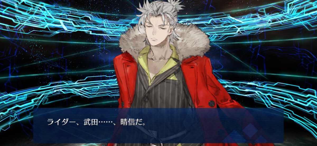 RoaNatu's tweet photo. 7騎士は水着に向けて紅閻魔の完全体を狙ったけど未所持はるノッブだったので少し残念(先に来てる謙信ちゃんが喜ぶだろうから無問題ですww) https://t.co/3t51t3fo3H