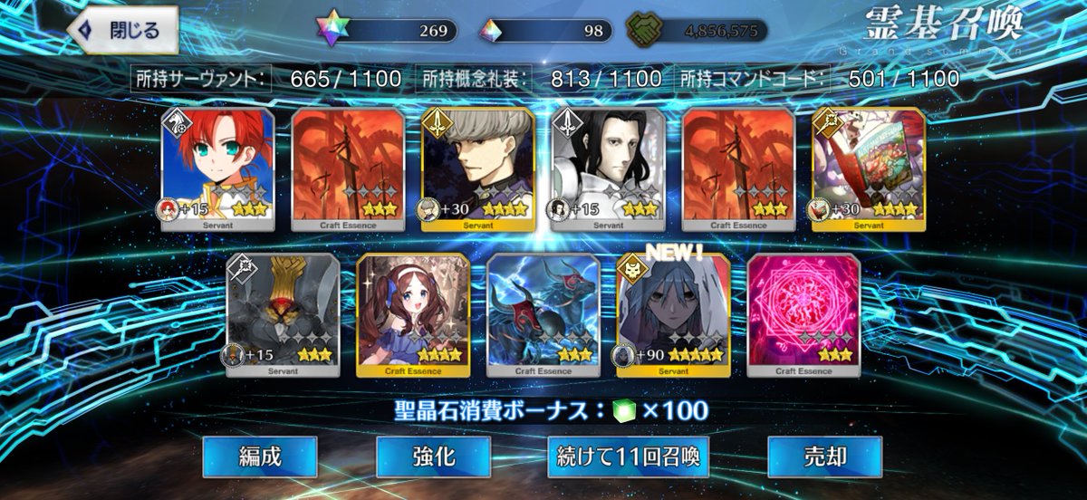 Hi_Na_sub_'s tweet photo. 10連できちゃあ！！ https://t.co/H7zfj4veRa