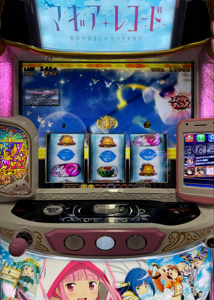 dendenryu_FL's tweet photo. 穢れエピボから怒涛のヒキツヨ
1.久々の見滝原SPストーリー
2.虹コネクトなのに強チェはなんの抽選？
3.まどかボタン通常きゅべ無しで281g乗せ
4.神タイミングチャンス目（中身SPストーリー）
最初の2つ以降全部SPで進めてストーリー完走。
TOTAL5612枚👑

#電流のスロット🎰 https://t.co/xx8E2OGaTB