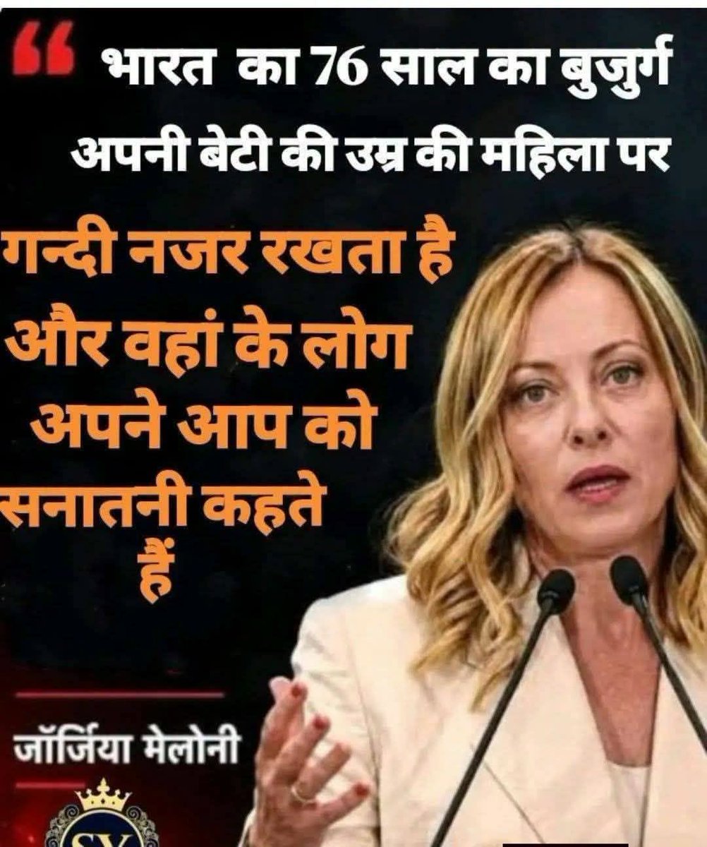 Queen510619151's tweet photo. आखिर किस बुजुर्ग की बात कर रही है मेलोनी? https://t.co/mKxHzzAoey