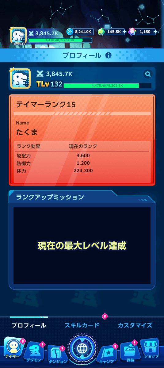 __tkm_main__'s tweet photo. デジモン完ストしたンゴ。。。 https://t.co/R36AZPWsiS