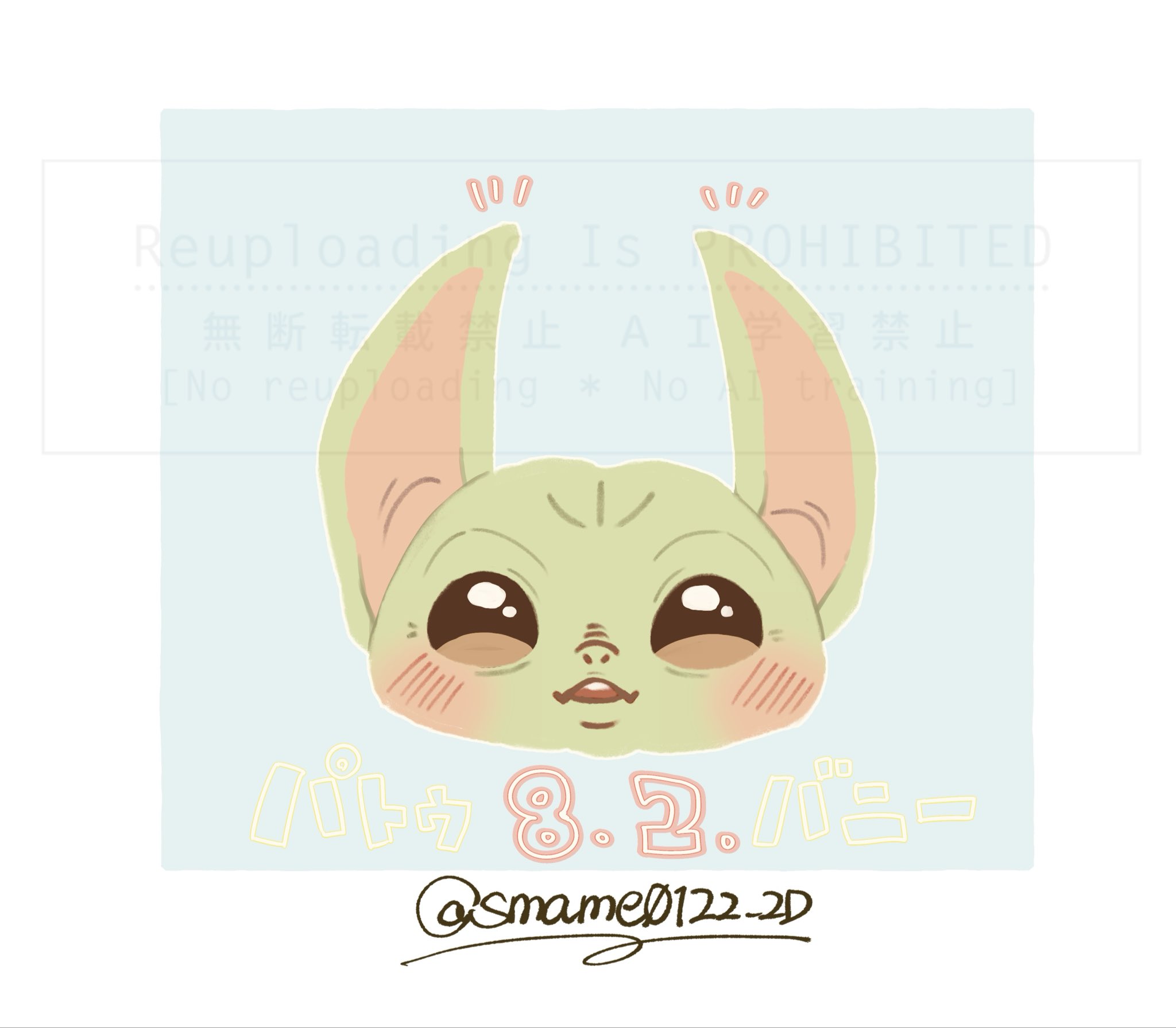 Smile（╹◡╹）2点 oz(まめ) على X: 