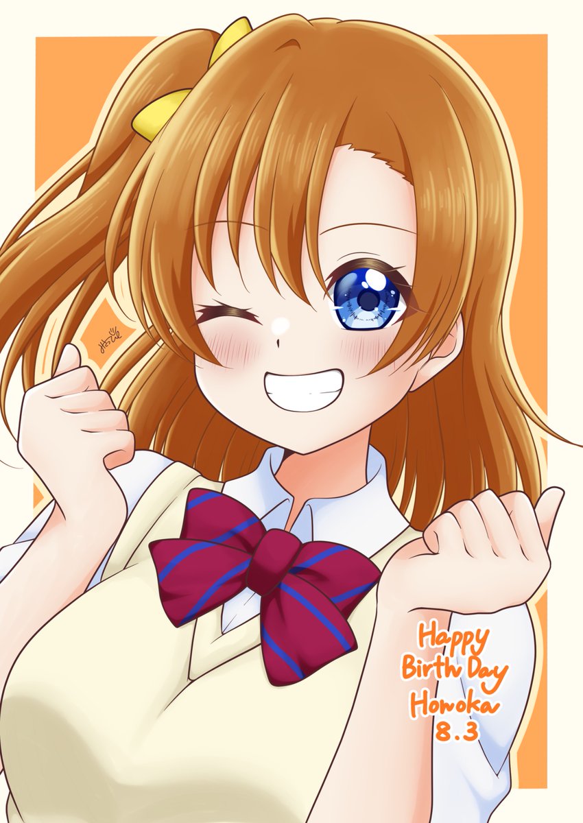 msp_gclove's tweet photo. 穂乃果ちゃんお誕生日おめでとう！！🧡✨
(再掲失礼します🙇‍♀️)

#高坂穂乃果生誕祭2026
#高坂穂乃果誕生祭2026
#lovelive https://t.co/1bQBvYL5cS