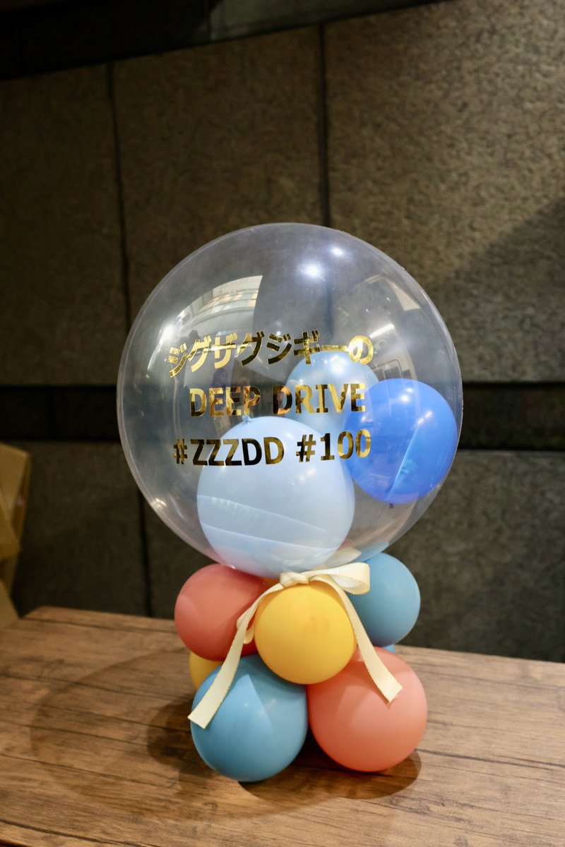 kemoround's tweet photo. 両部とも #ZZZDD 放送100回記念スペシャルイベント現地で楽しみました◎
あのミヤザワさんと手押し相撲できたことに感動。1部の気合の入ったリスナーコールバトルの白熱さ。2部のきしたかのさんとの江戸っ子掛け合い。
楽し過ぎて本当にあっという間に時間が過ぎ去った🧌 https://t.co/Y5jITw3SBj