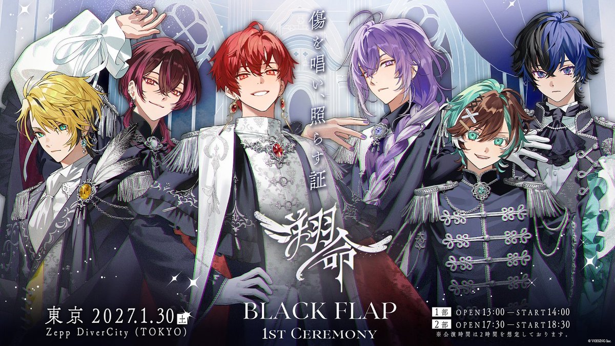 BlackFlap_info's tweet photo. ໒꒱ #ブラフラ 配信告知──

8/9(日)22時より配信開始。

【超特大続報あり】　
「僕らのライブ、顔出ますけど知ってた？」1stライブ説明 & 意気込み配信！
【配信内でライブリード曲公開】

1stライブへまだまだ加速していきますよ‼️

⊰━━━⊱

■配信場所
https://t.co/VxBsMAGWb7

⊰━━━⊱