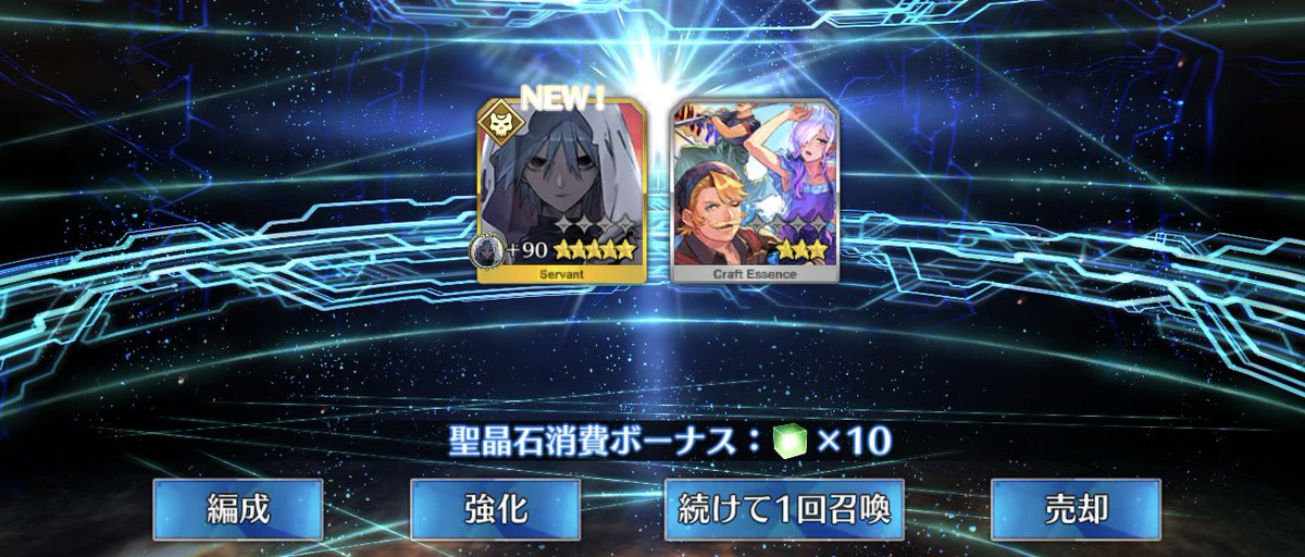 blue_rosmarinus's tweet photo. FGO11周年
メインサブサブサブ
アズライール🗡️🔔
#FGO11周年 https://t.co/uRxNzcb1TK