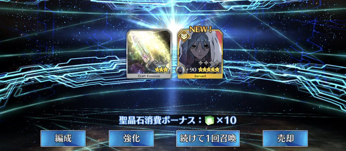 blue_rosmarinus's tweet photo. FGO11周年
メインサブサブサブ
アズライール🗡️🔔
#FGO11周年 https://t.co/uRxNzcb1TK