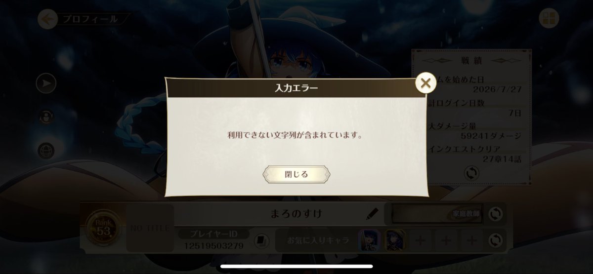 maronosuke_game's tweet photo. なんでや！！！w
#クロエコ https://t.co/1sUbnKIAYh