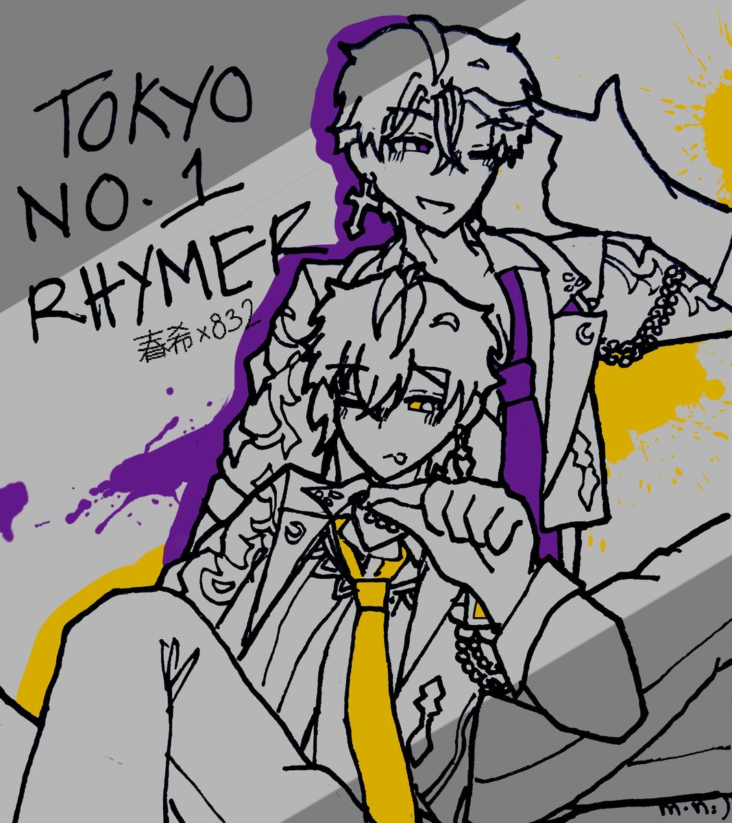 marikiseki's tweet photo. この二人を描きたい💜💛

#見ろ春希
#832エゴサ用 https://t.co/6Ku1ALAamQ
