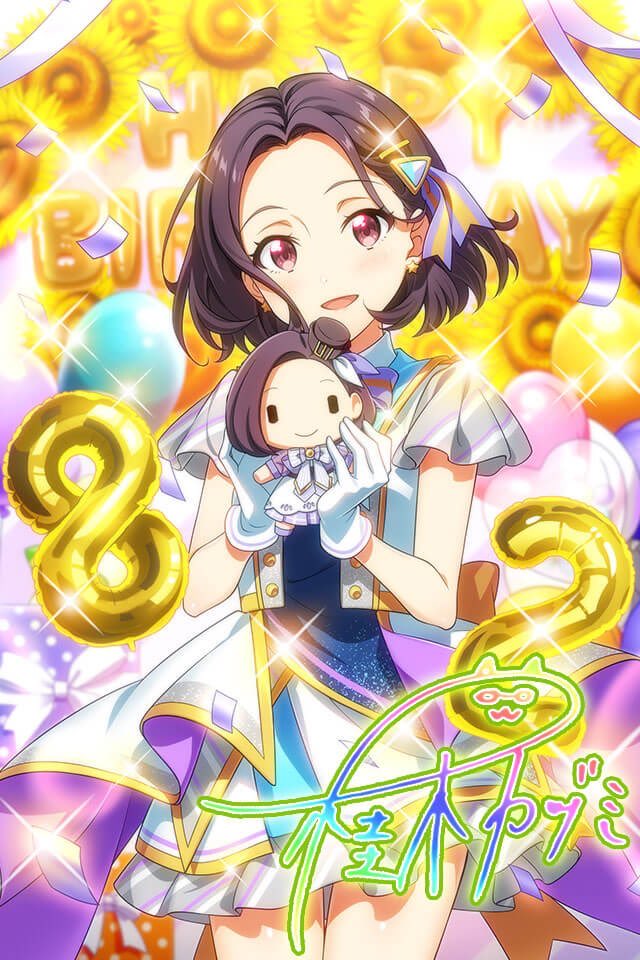 fore_gazer's tweet photo. 【Tokyo 7th シスターズ】BDSレアカード　カヅミ BIRTHDAY PARTY GETしたよ！皆も遊んでね♪→https://t.co/L7SlN32Jtl 【プレイヤーID】EmGSgFU #t7s #ナナシス https://t.co/eHY8xPUpsE