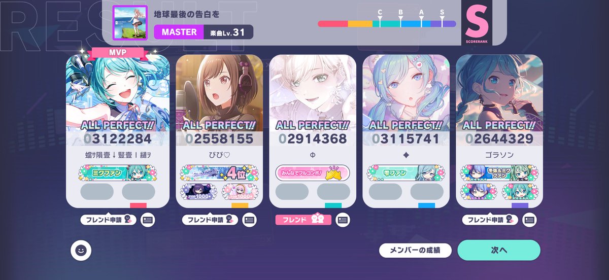 nuchxaa's tweet photo. 地球最後の告白を  QAP☘️✨️ https://t.co/ShArNKzdhM