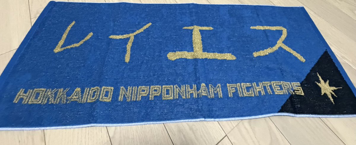 ahonanyo0828's tweet photo. 届いた！金色のレイエス
#lovefighters https://t.co/rpleu2sUQf