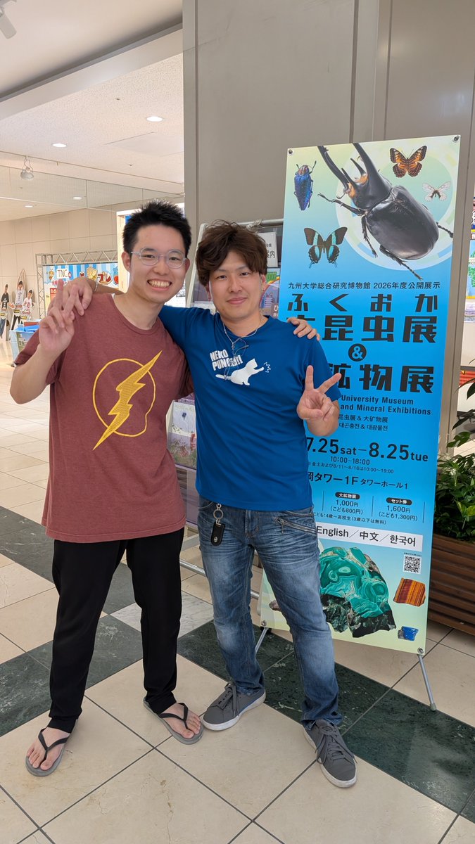 blue_cardplayer's tweet photo. イデくんに3年ぶりに会えてめちゃくちゃ嬉しかった。
本戦試合出来なくて悲しかったけど、フリプ、交流がまたできて良かった。
お土産までありがとう！
3年後は一緒に酒神器の約束したぜ！ https://t.co/QVKi4vC5PO