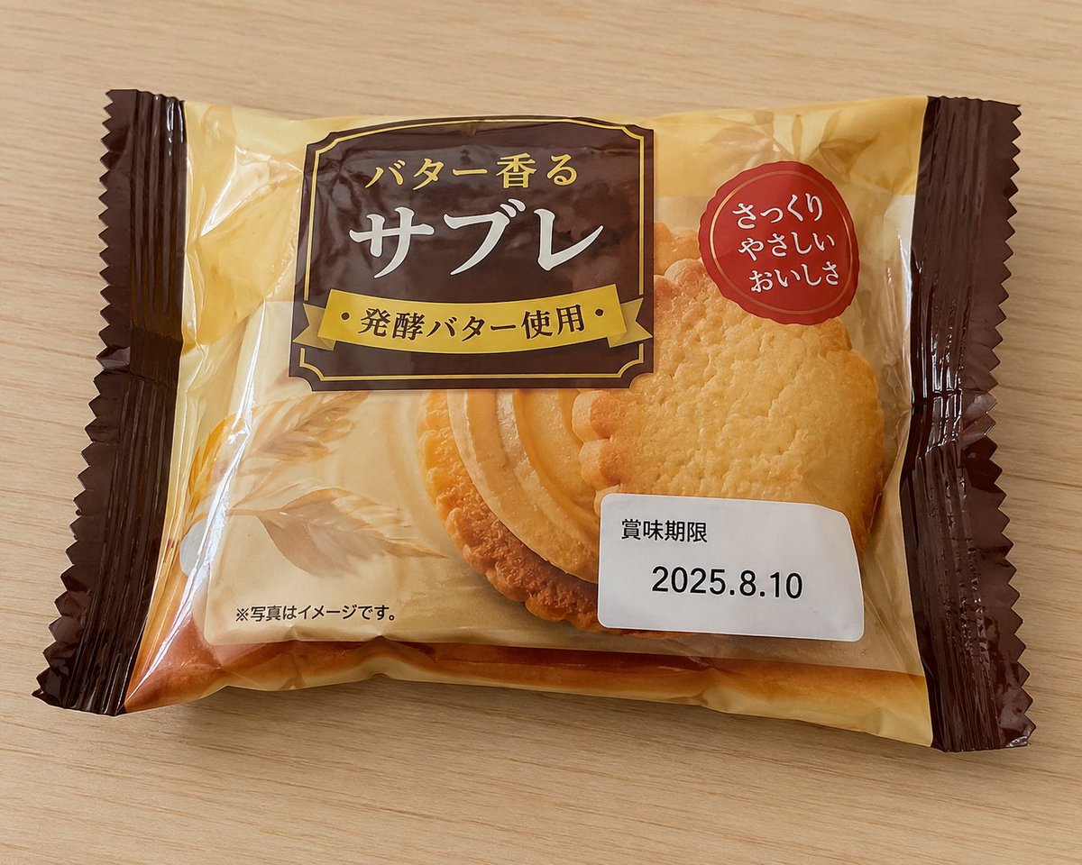 管理マン🍄 tweet media