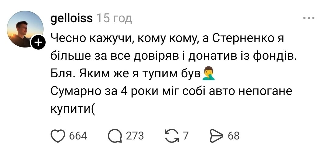 yellow_niva's tweet photo. Зато #Стерненко купил себе RangeRover. https://t.co/whEfoaBjG3