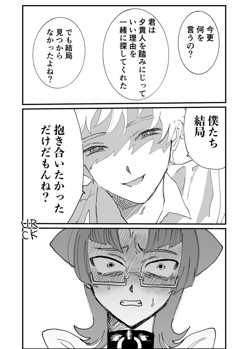 uronchiaki's tweet photo. 2/3 https://t.co/DoTdGHm0Cu