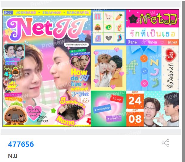 nutnicha_snj's tweet photo. แอบไปทำมาเพิ่มแหละ👉👈

code igloo polapolar ✿ 477656

for sticker studio moshi moshi  
( personal use for #netjj fan na 𑣲⋆ ) 

#สวัสดีเน็ตเจเจ https://t.co/OITtUSSO79