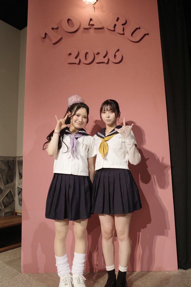 meina_hamakawa's tweet photo. 灰原ソラ役まなみんさんとW主演でした✨️

まなみんさんがソラちゃんで本当に良かったです😭
私が最後まで板の上に立てたのは、まなみんさんが同じチームで支えてくださったおかげです。

まなみんさんとW主演できて心から幸せです。大好きです🫶🏻

ちゅ♡

#とある舞台2026 https://t.co/Mle1uEtKPH