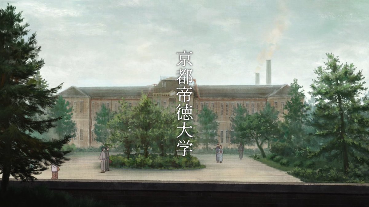 二十世紀電氣目録-ユーレカ・エヴリカ- 第5話 ツイート画像 1