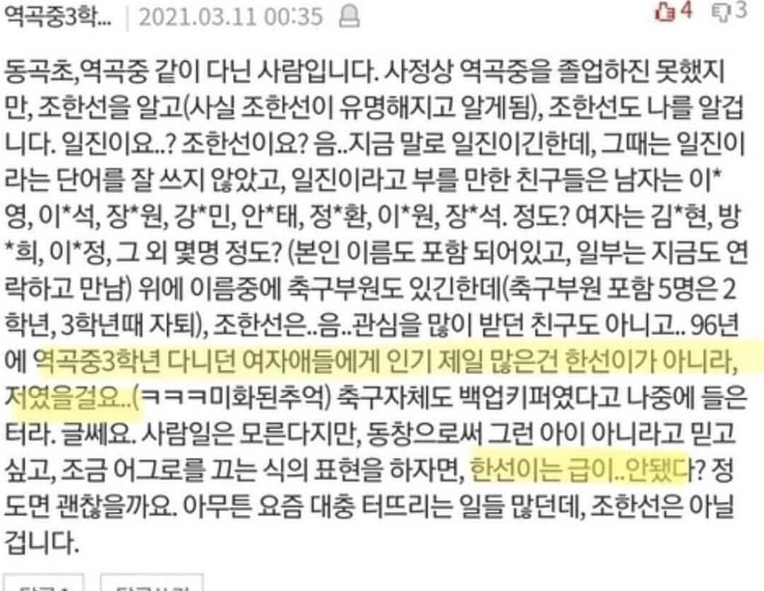 newjeols's tweet photo. 급이.. 안됐다 ? 랑
그럴 깜냥도 안됩니다 누구신지? 가 
ㄹㅇ킬포 https://t.co/xxSvhpFckr
