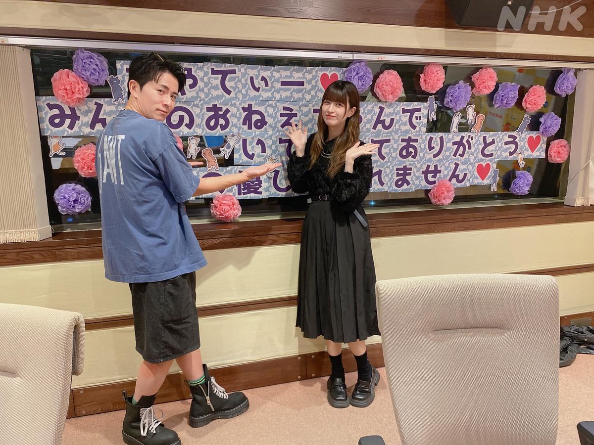 nhk_radirer's tweet photo. ┈🎀藤森さんからあやてぃーへ😢🎀┈

藤森「10年間おつかれさまでした。らじらー！にもたくさん来てくれて！この涙を見て、あやてぃーがひたむきに、真摯にアイドルに向き合ってきたのがわかるし･･･」

💐聴き逃し配信はこちらから💐
https://t.co/yjdkIc5EFe
#nhkらじらー #吉田綾乃クリスティー https://t.co/Z8bFKfGPJw