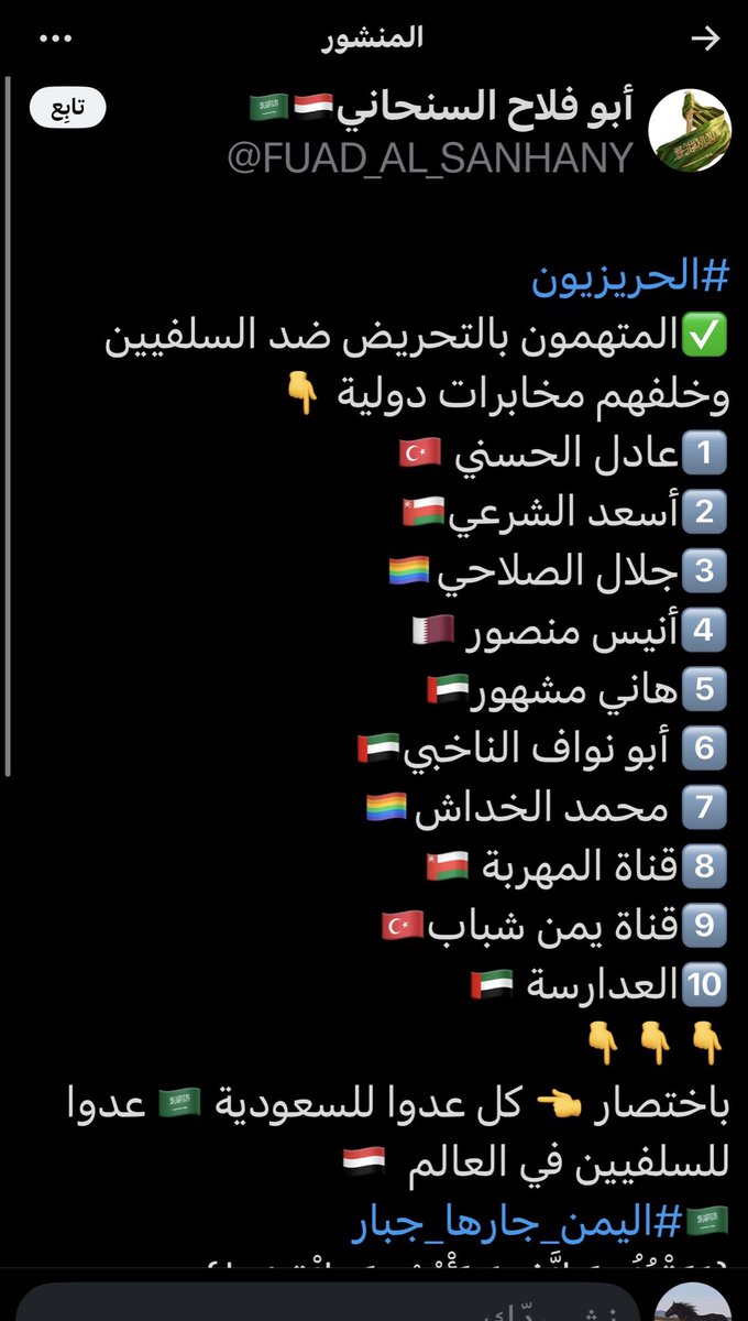 C69L69's tweet photo. @Arhab111111 https://t.co/IHAKNV2wez