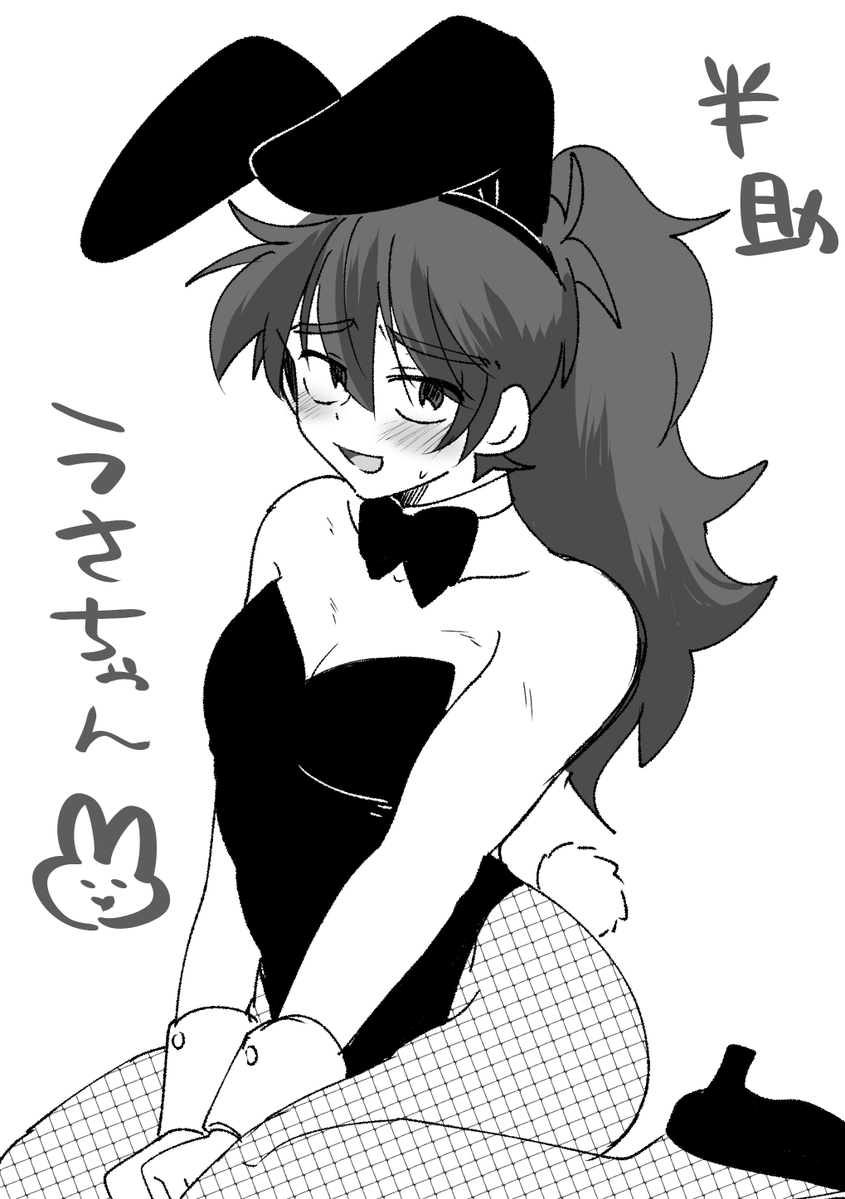 dtgkun's tweet photo. 🐰ｽｹ https://t.co/Wsn3Szji2Q