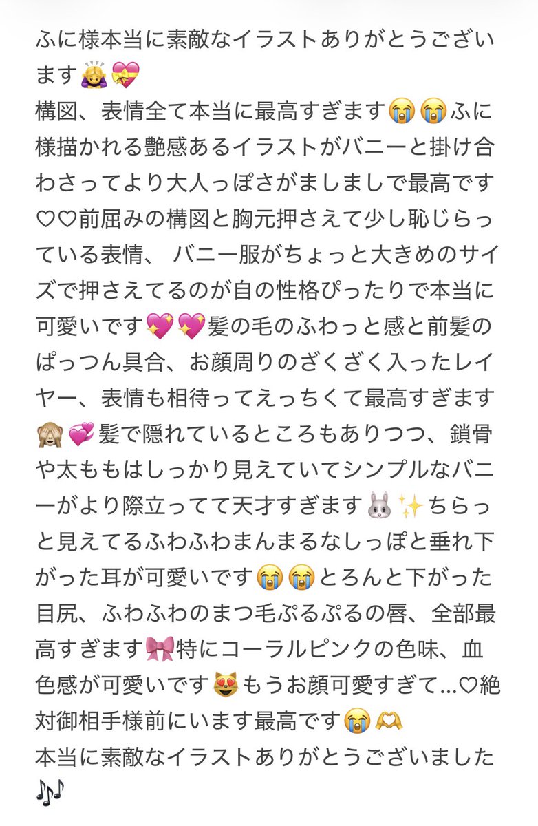 jyedt8's tweet photo. @fReNewT3T 本当に可愛いです😻画像に感想綴らせていただきましたのでお時間ある際によろしければ❣️ https://t.co/qRi1vhBNGW