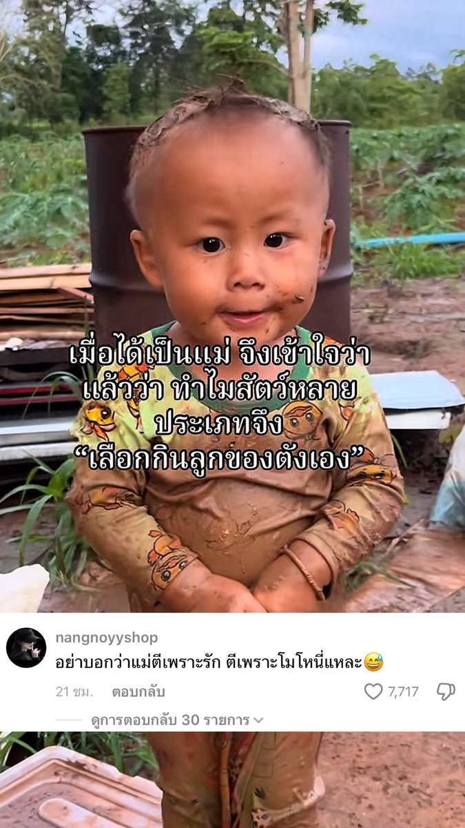 sunnflowergirl's tweet photo. แม่5555555555555555555555556 https://t.co/qLMifnvNPw