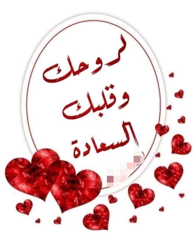 ♥️🕊الاميره قلبي🕊♥️ tweet media