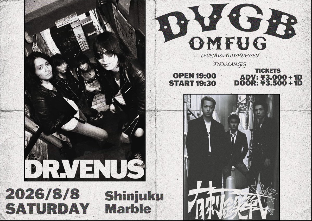 doctor_venus_'s tweet photo. 8/2（日）柴崎RATHOLE
ありがとうございました🔥🔥

次回8/8（土）新宿marble
有刺鉄戦とのツーマンライブ‼️

🎫取り置きはこちらのフォームからお待ちしてます🔥
https://t.co/RTXVKdUvBm https://t.co/oLitEBcfdo