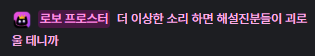 서보 tweet media
