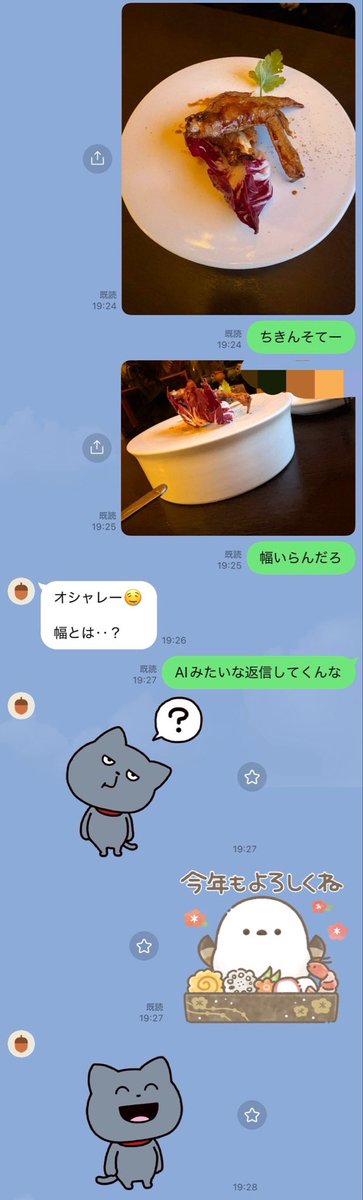 CROSS353210's tweet photo. この母親とのLINE好きすぎる https://t.co/1NBsKktVct