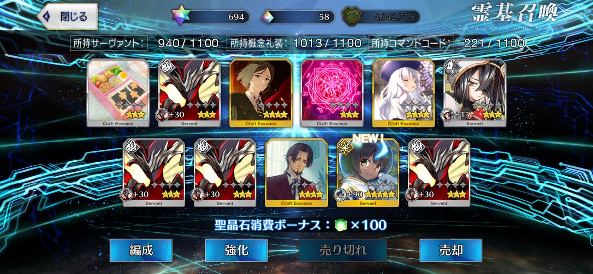 RoaNatu's tweet photo. エクストラは狙ってたメタジャンもジョンくんもファンタズムーンもハズレたし
福袋のメタジャンも来なかった……
いつか単体PU出してくれ(^ཫ^) https://t.co/5mOod0wQPD
